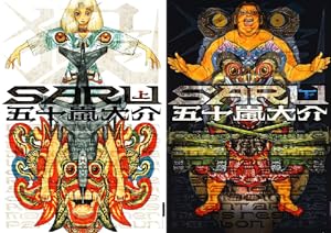 美少年ネス (全3巻) Kindle版